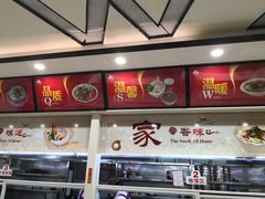 -田三卷馍(火车站店)