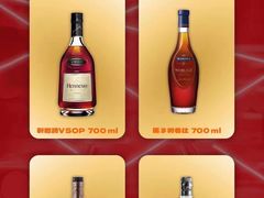 -in9音酒 Club(福田店)