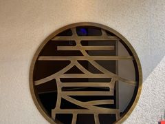 -盏簋品味馆(沙溪店)