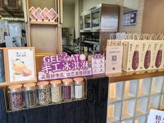 -都可手作(学士街手作店)