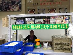 -清真盛志望麻酱酿皮·非遗老字号