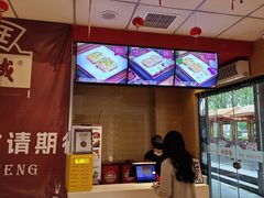 -老通城豆皮大王(吉庆街店)