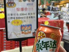 -三小优购进口商品折扣仓(城阳总店)