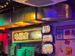 -水巷子·巴掌腰片重庆火锅(云纺店)