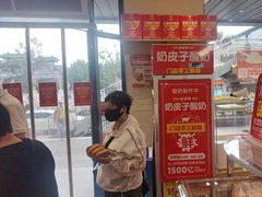 -味多美蛋糕(安定门店)