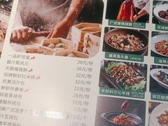 -花城粤菜餐厅(高新区店)