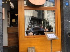 -Ginko银子(青龙街店)