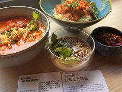 贵州风味红酸汤什锦面-里面·Noodlology(机电院店)