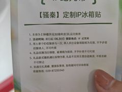 -开元商城(钟楼店)