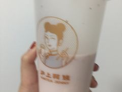 -沪上阿姨·精选茶饮(合生广场店)