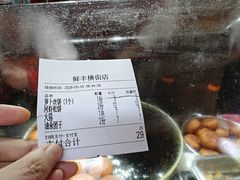 -葑门横街