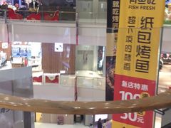 -凯德广场(金牛店)