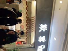 -歎雪糕低糖低脂Gelato冰淇淋