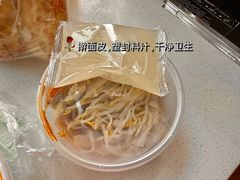 -一擀一面皮(棉纺东路店)