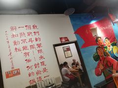 -老基地老火锅厂(大渡口店)