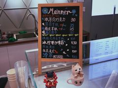 -Manner Coffee(丁香国际店)