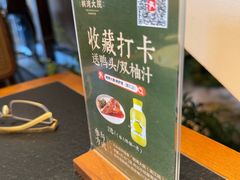 -桐湾大院·桐庐菜(滨江店)