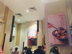 大堂-鲜芋仙(南开大悦城店)