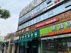 -黄寺商厦
