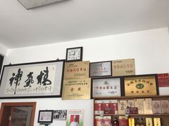 -水香园·中国徽菜名店(紫霞大道店)