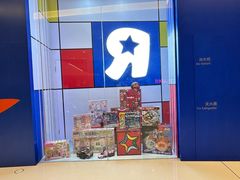 -TOYSRUS玩具反斗城(上海万象城店)