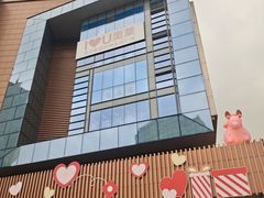 -苏宁广场·城市奥特莱斯(天府立交店)