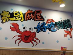-特色酱椒鱼私房菜(黄鹤楼店)