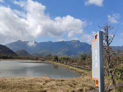 -大九湖