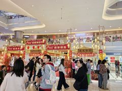 -皇庭广场(福华三路店)