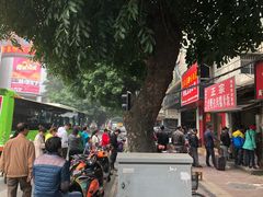 门面-老嘢扣肉糯米饭(云亭街店)