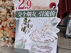 -螃蟹岬(地铁站)