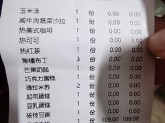 -斗牛士牛排餐厅(嘉里汇店)