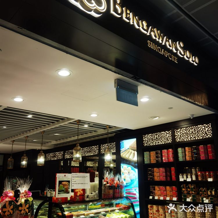 张柏芝林俊杰都爱的新加坡斑斓蛋糕😋