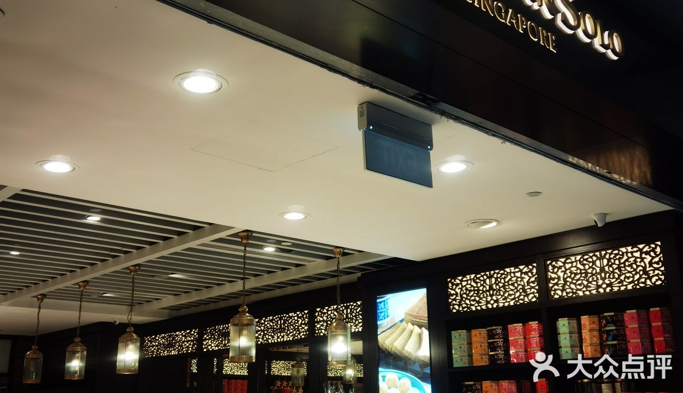 张柏芝林俊杰都爱的新加坡斑斓蛋糕😋