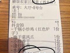-赣饭农家·江西小炒(西乡店)
