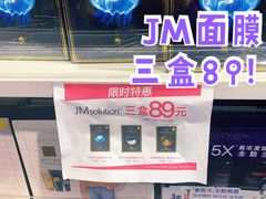 -唯品会(北京国瑞城店)