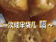 -沙记赛索清真糕点(和兴店)