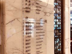 -南京东郊国宾馆