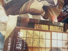 -剧狐剧本杀·月球探案馆(人民广场1号店)