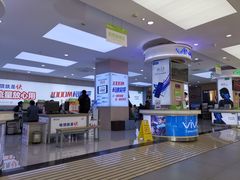 -中国电信(人民路营业厅)