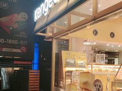 -仟吉·ART FARM主题店(菱角湖万达店)