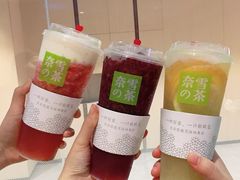 霸气芝士草莓-奈雪的茶(市百一店)
