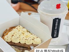 -Pie Bird(新闸路店)