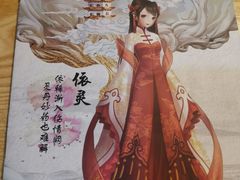 -伽利略剧本探案馆(国贸店)