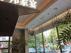 -宁邦·家宴·南京菜(红山动物园店)