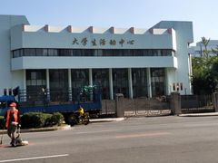 -辽东学院(南校区)