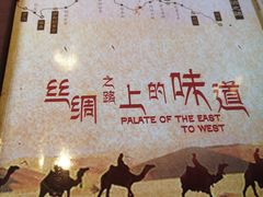 -刀郎牛肉面新疆餐厅·烧烤(清真通州珠江国际城店)