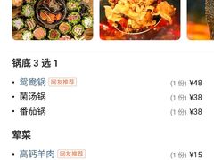 -烂摊摊火锅集市(河北总店)
