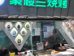 -食悦天美食广场(长沙IFS国金中心店)