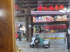 -银同牦牛肉火锅